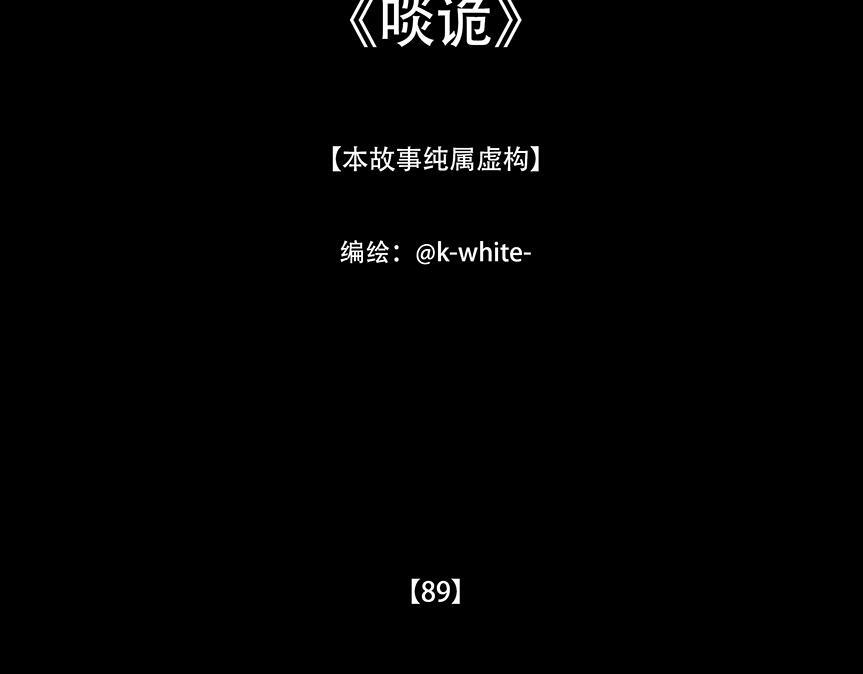 给予重生 第3页
