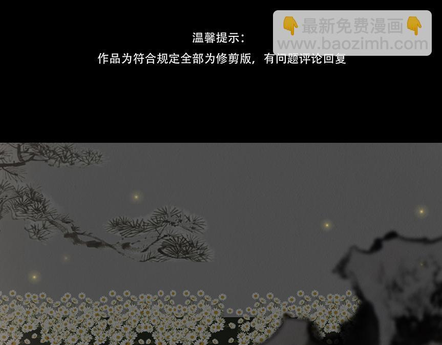给予重生 第4页