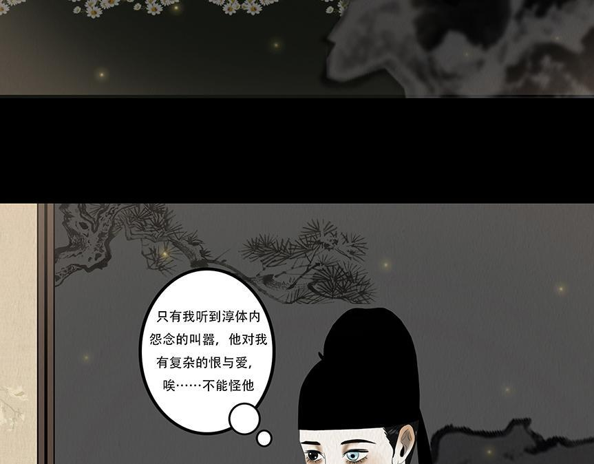 给予重生 第5页