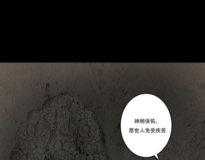 给予重生 第9页