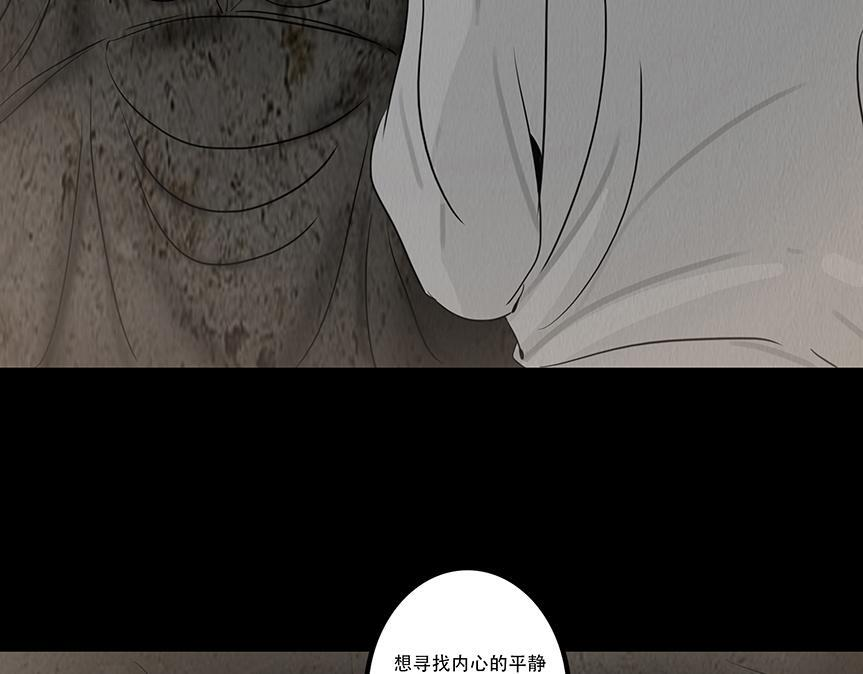 给予重生 第11页