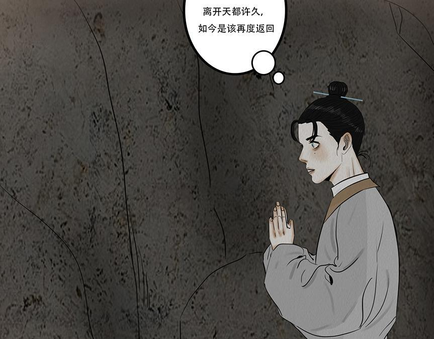 给予重生 第12页