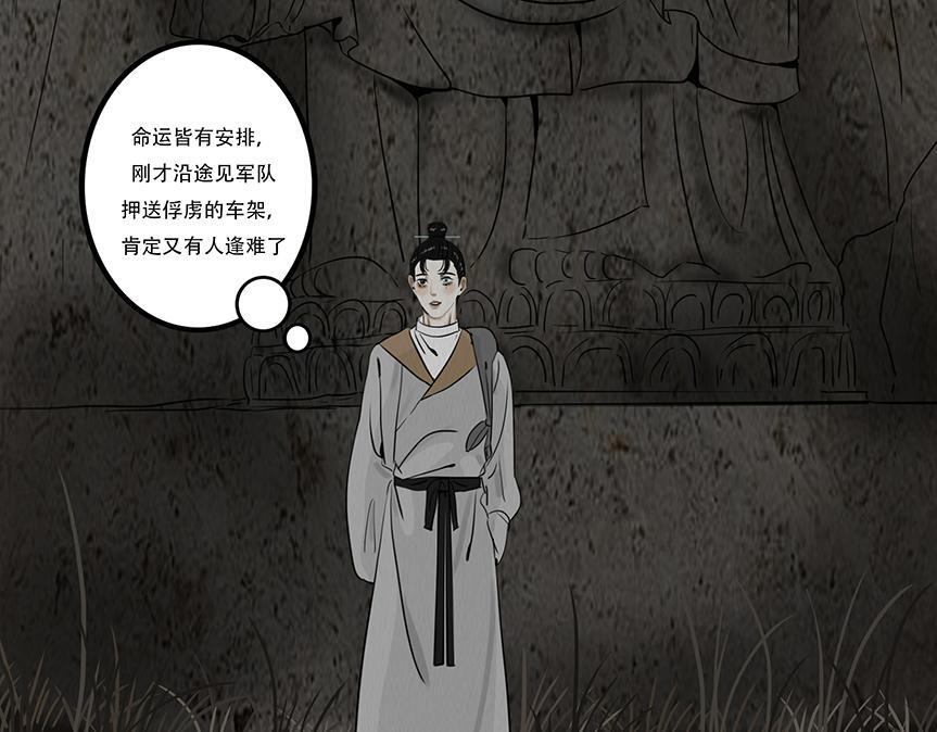 给予重生 第15页
