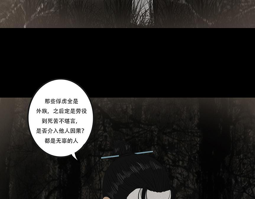 给予重生 第18页