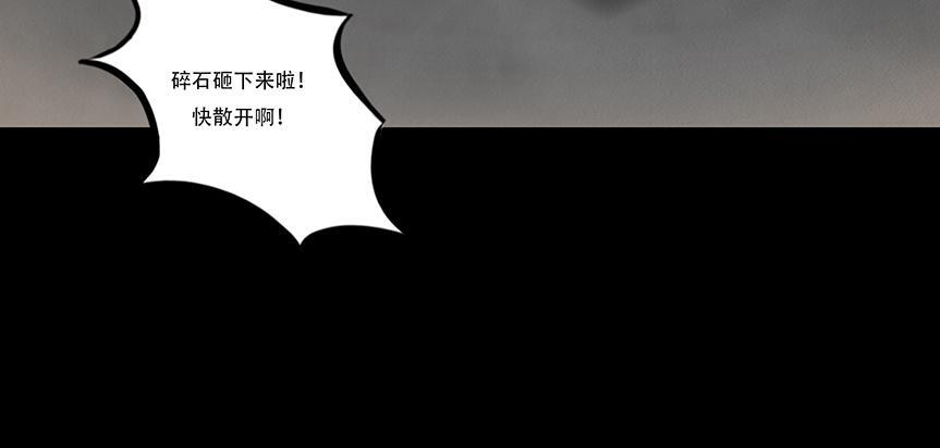 给予重生 第26页