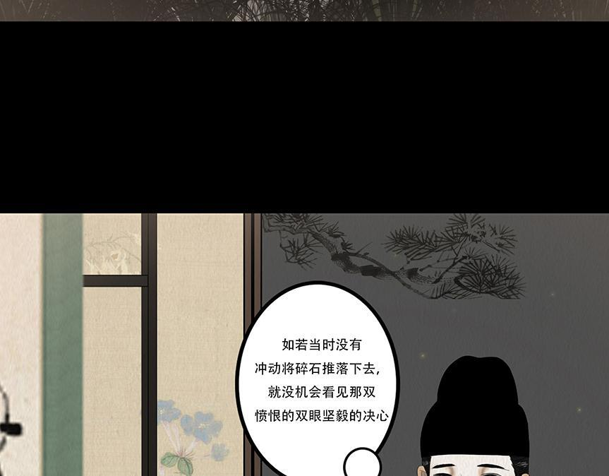 给予重生 第35页