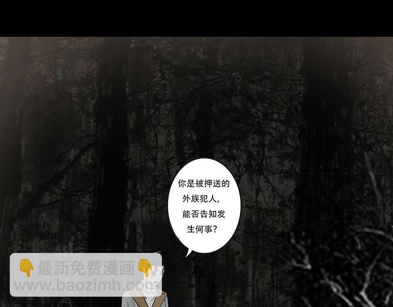 给予重生 第40页