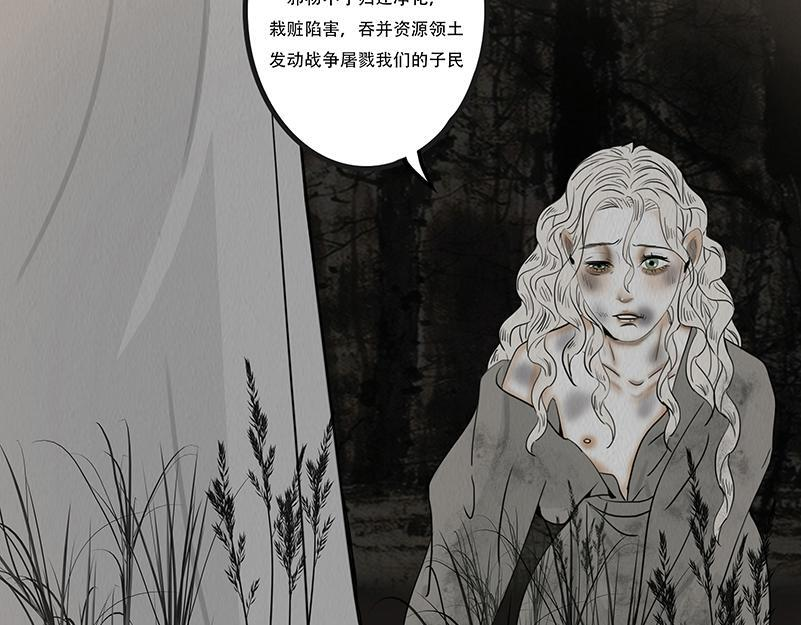 给予重生 第47页