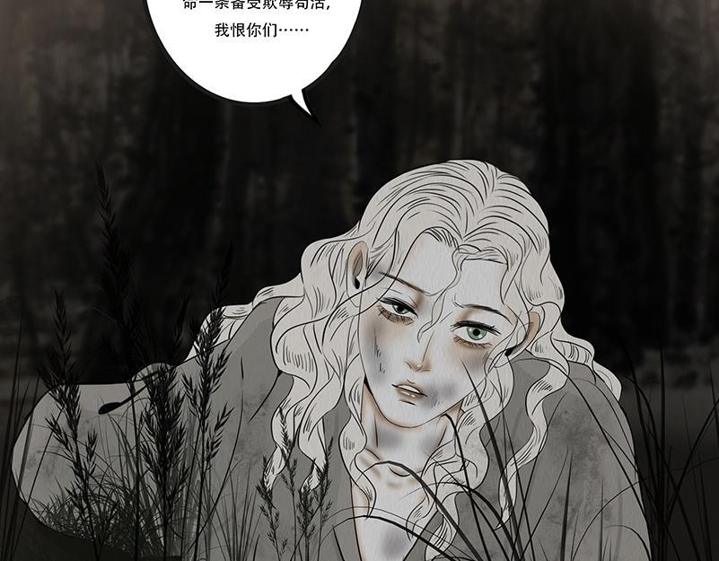 给予重生 第49页