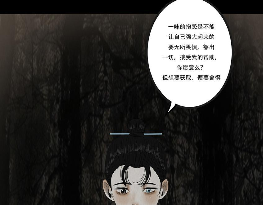 给予重生 第56页