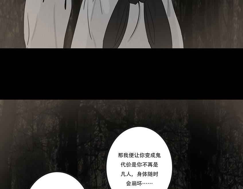 给予重生 第58页