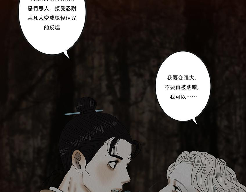 给予重生 第63页