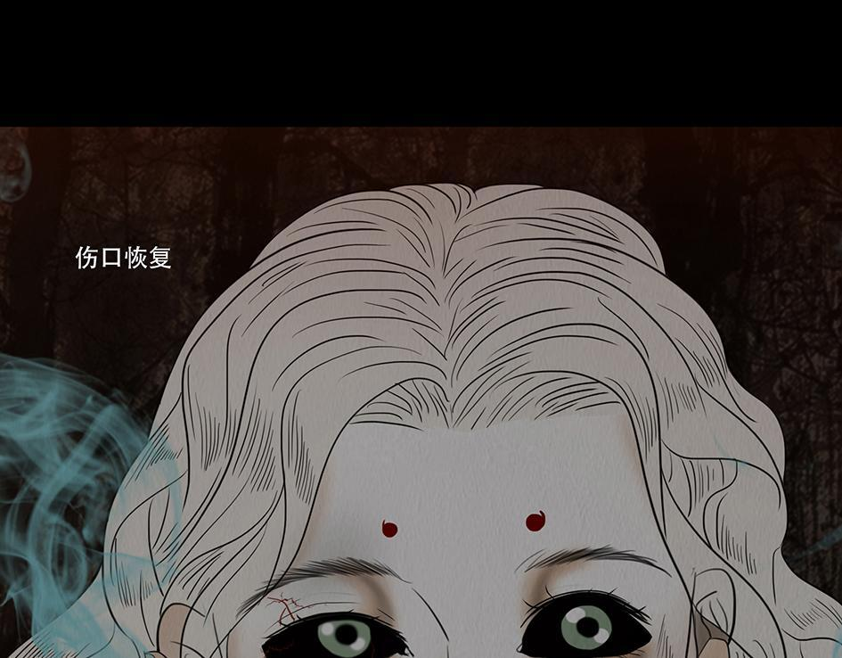 给予重生 第67页