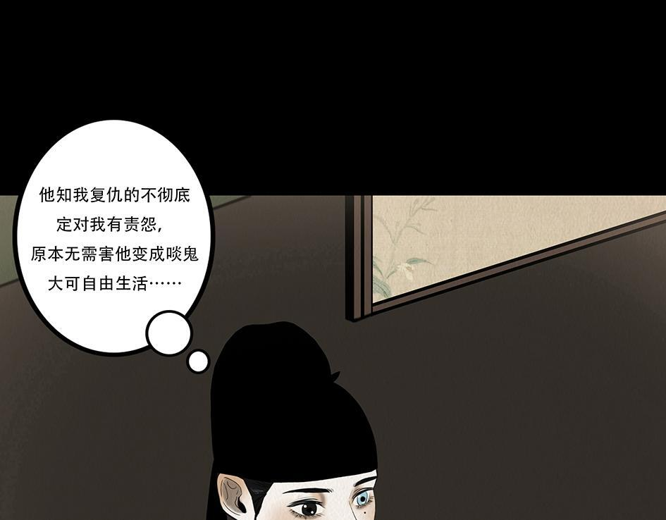 给予重生 第74页