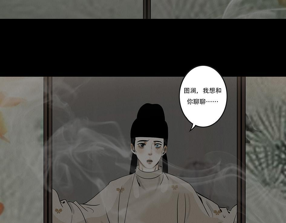 给予重生 第77页