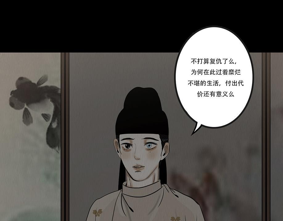 给予重生 第79页