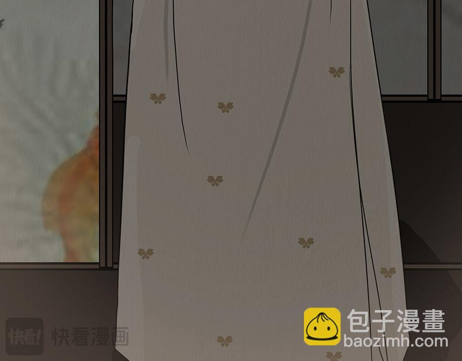 给予重生 第81页