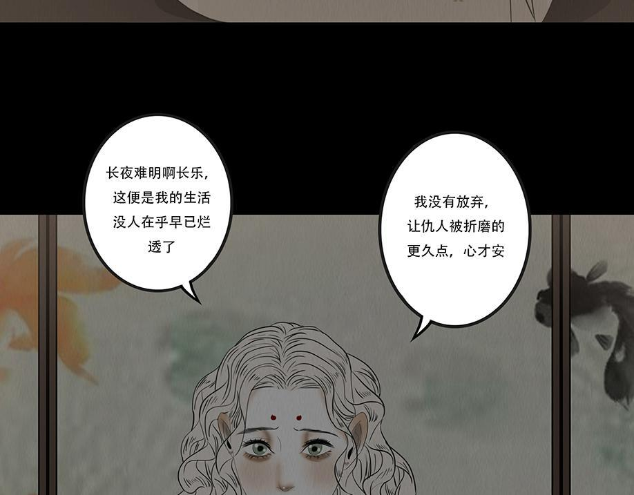 给予重生 第82页