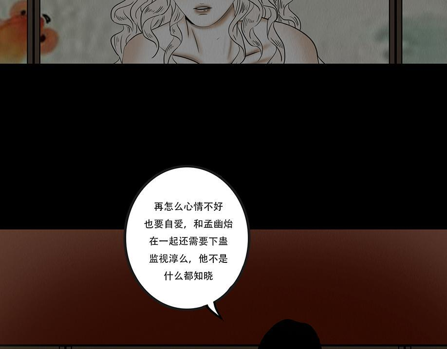 给予重生 第83页