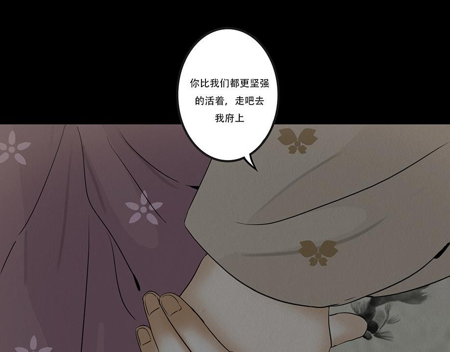 给予重生 第89页