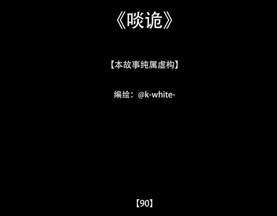 毫无真心 第3页