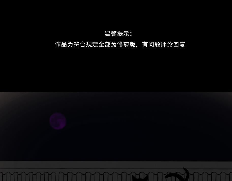 毫无真心 第4页