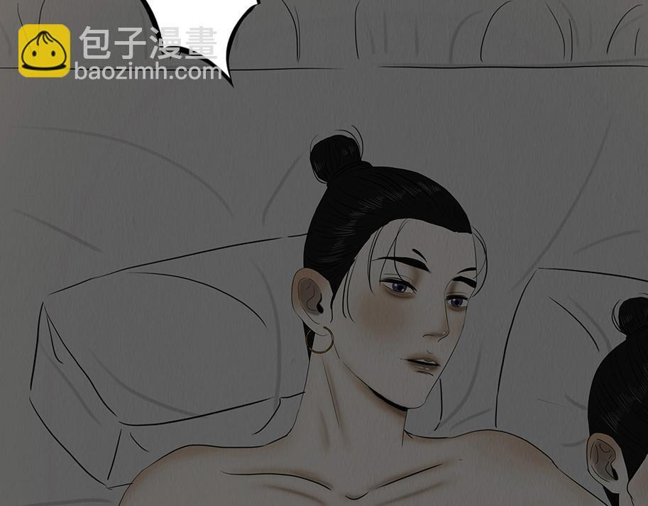 毫无真心 第6页