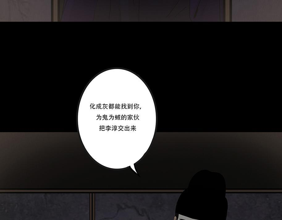 毫无真心 第9页