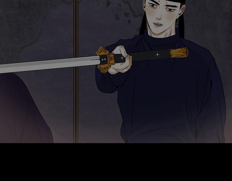 毫无真心 第10页