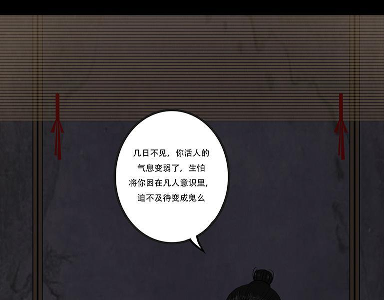 毫无真心 第20页