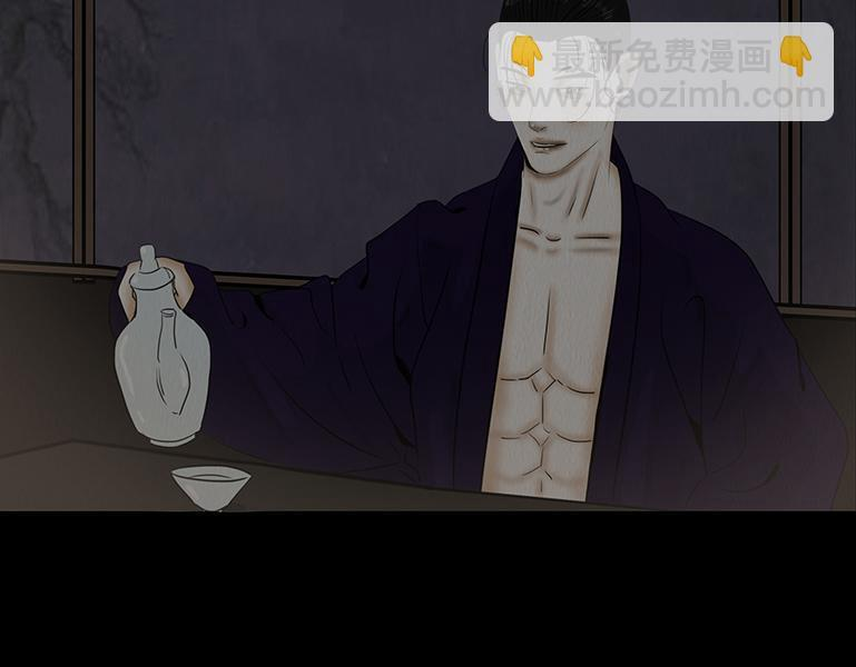 毫无真心 第21页