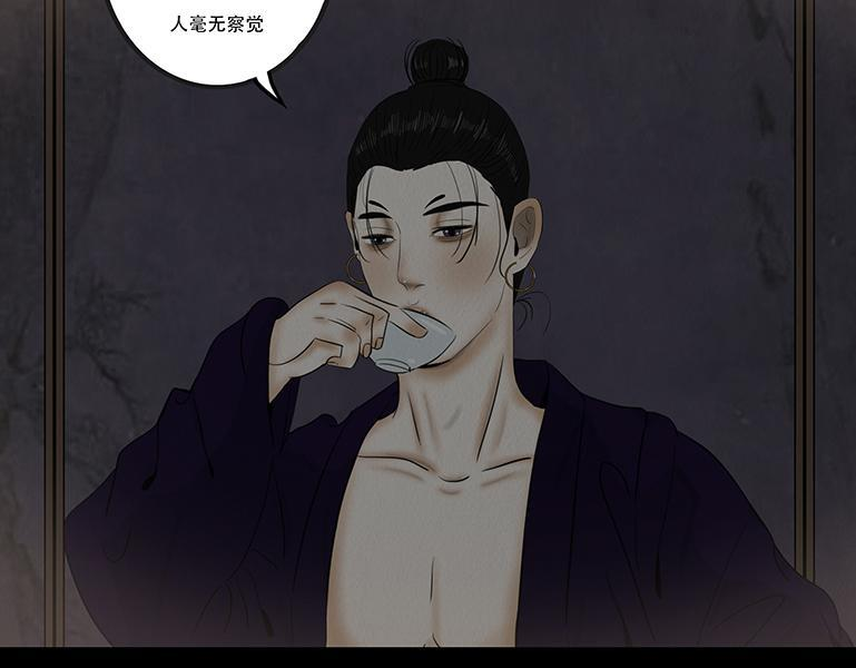 毫无真心 第24页