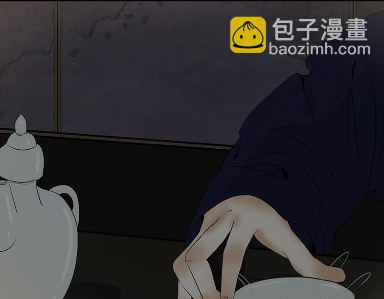 毫无真心 第35页
