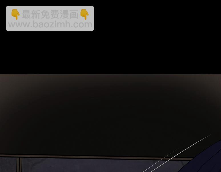 毫无真心 第45页