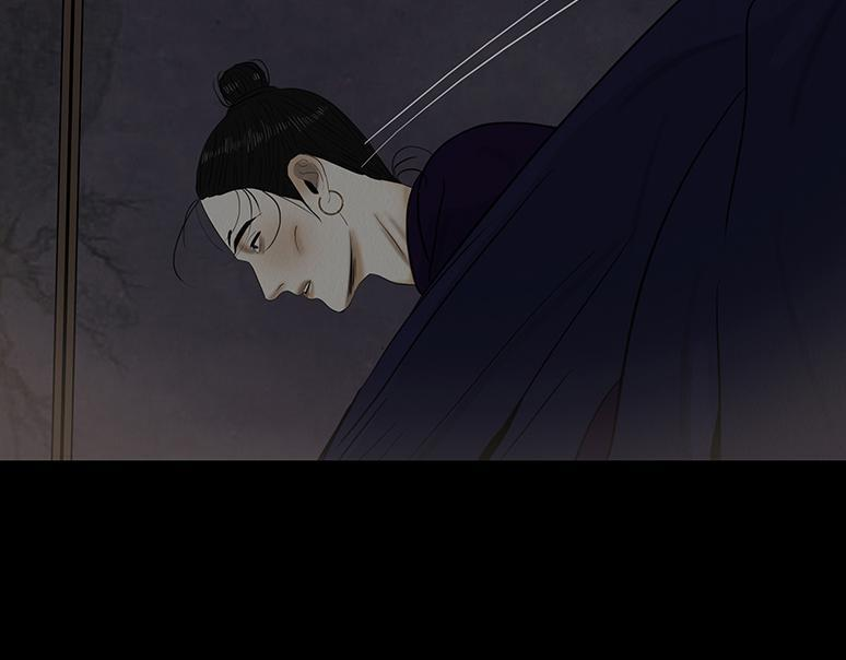 毫无真心 第46页