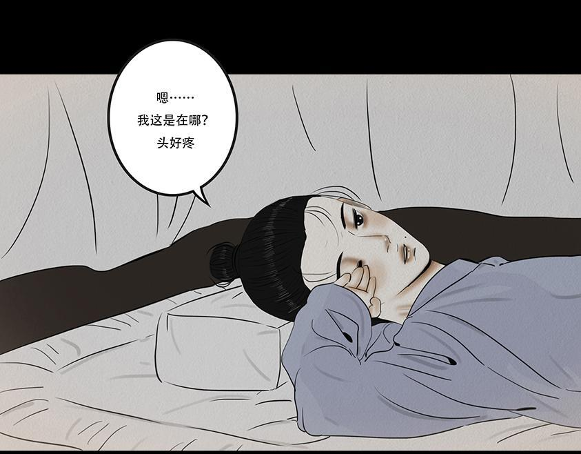 毫无真心 第62页