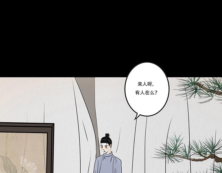 毫无真心 第63页