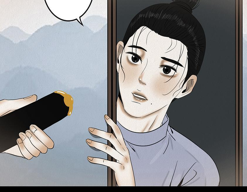 毫无真心 第65页