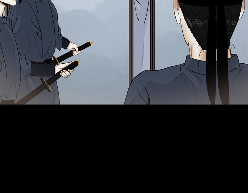 毫无真心 第67页