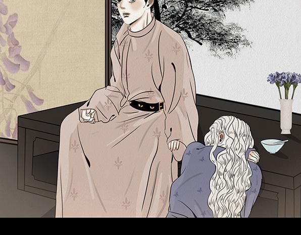 毫无真心 第76页