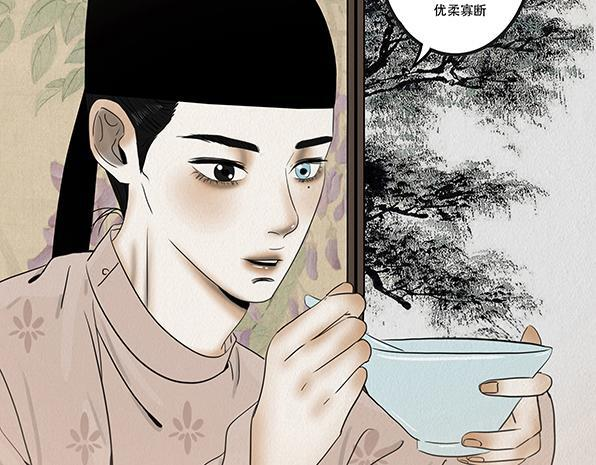 毫无真心 第79页