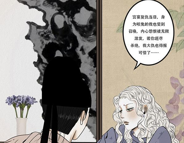 毫无真心 第84页