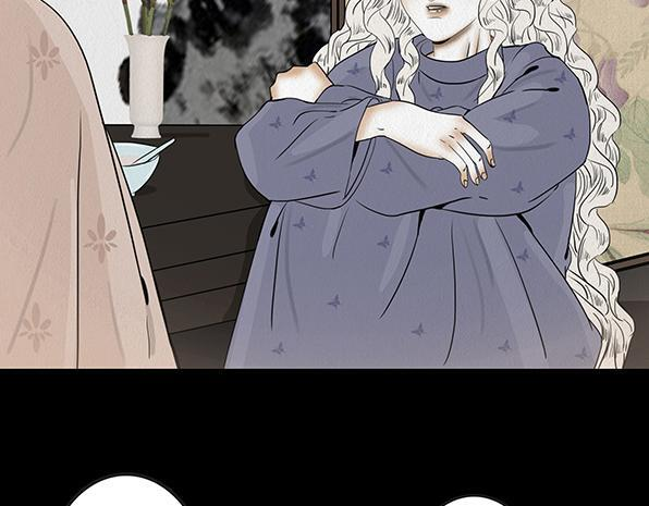 毫无真心 第86页