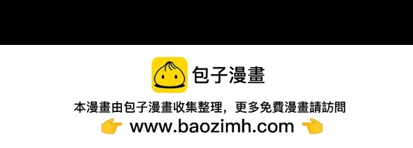 毫无真心 第89页