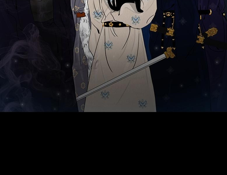 黑色曼陀罗 第2页