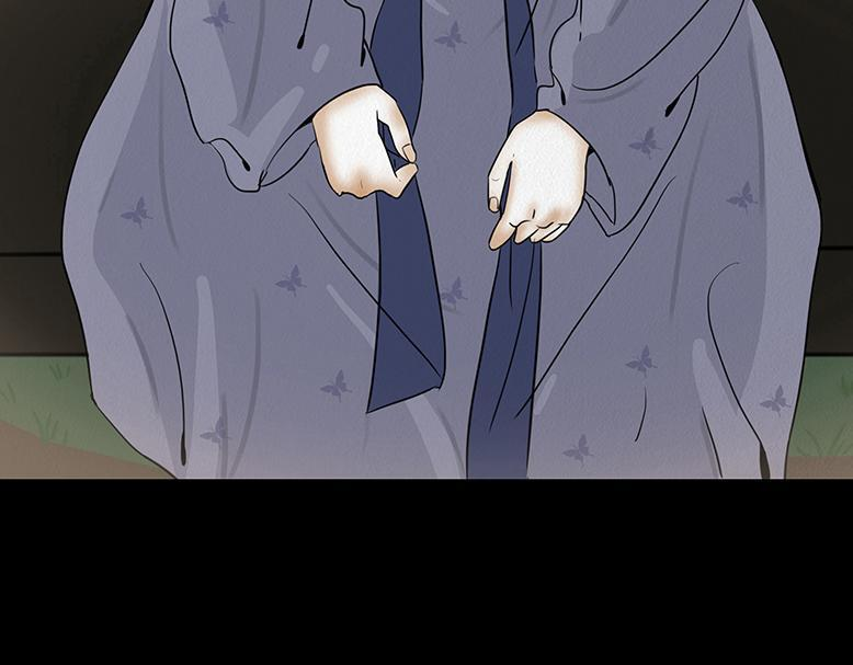 黑色曼陀罗 第12页