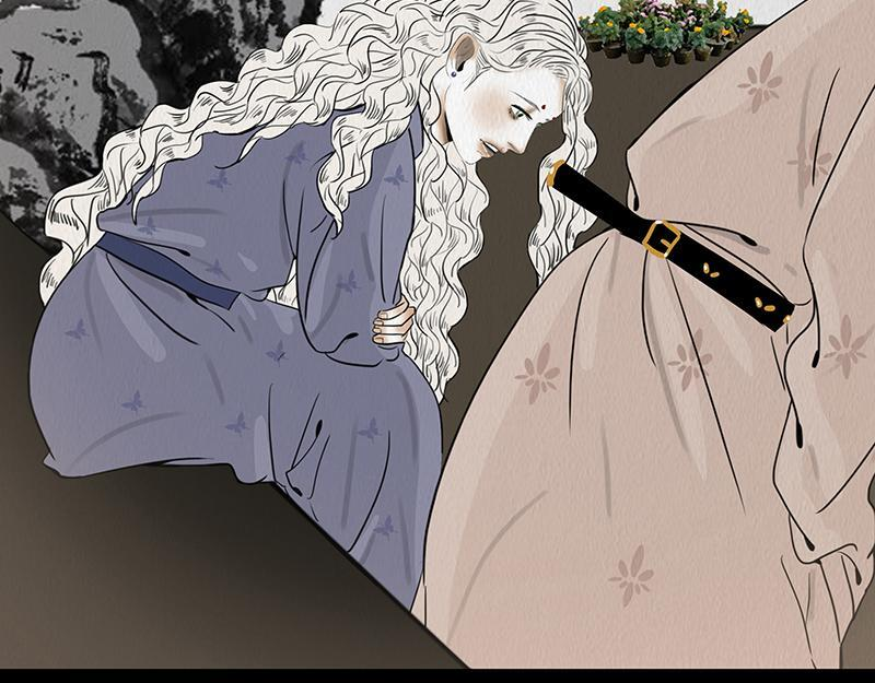黑色曼陀罗 第17页