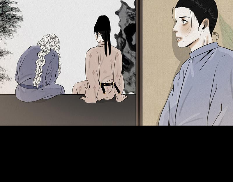 黑色曼陀罗 第19页