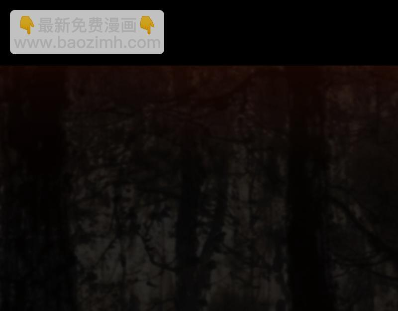 黑色曼陀罗 第20页