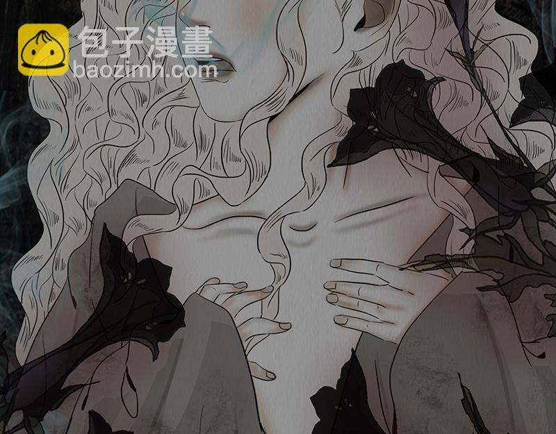 黑色曼陀罗 第31页